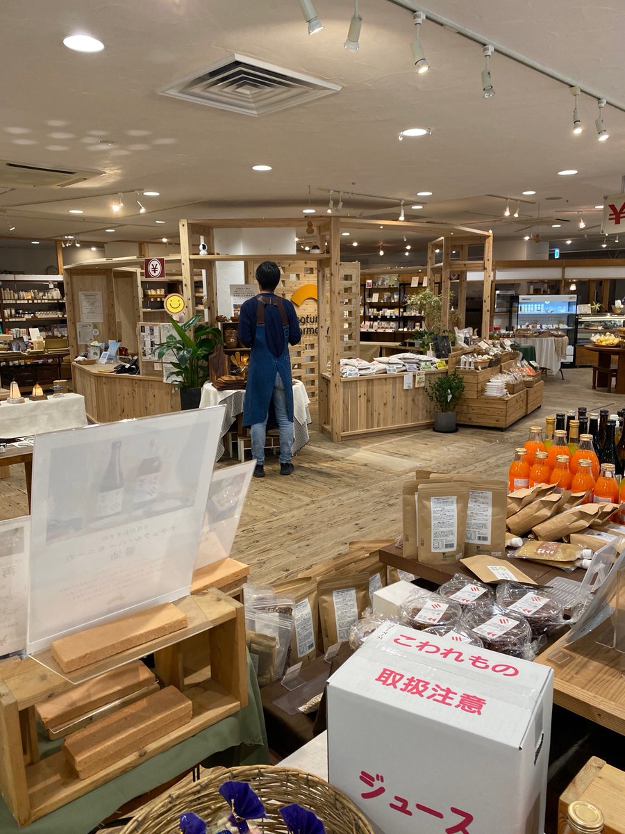 himeiyy's tweet photo. 横浜にあるナチュラルハーモニーという自然食品店オススメです。一般的な自然食品店で販売されている野菜のほとんどは有機栽培や減農薬栽培ですが、こちらでは自然栽培(無肥料無農薬)の野菜が購入出来ます。
お店の隣にレストラン＆カフェも併設されているので、ママ友とのランチ場所としてもオススメです。

・野菜コーナー

・お肉コーナー
抗生物質不使用、Non-GMO(非遺伝子組み換え)の放牧豚

・調味料コーナー
