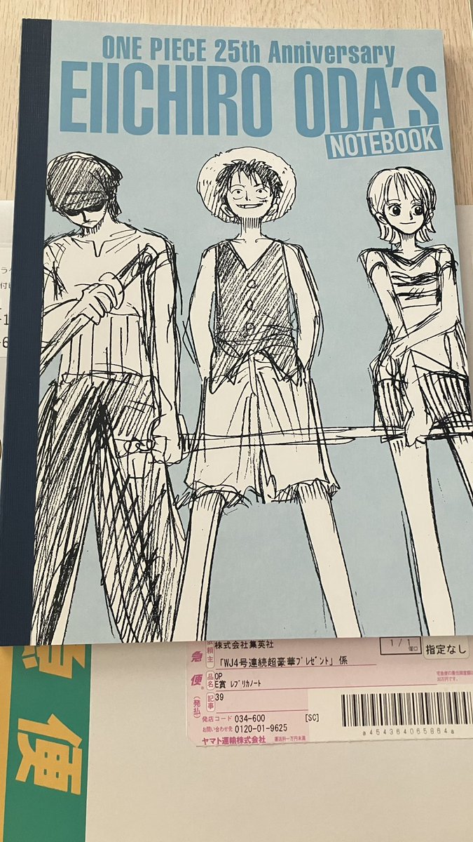 ワンピース 25周年 記念メダル WJ 4号連続超豪華プレゼント　F賞懸賞 2025年最新】4号連続超豪華プレゼントの人気アイテム - メルカリ