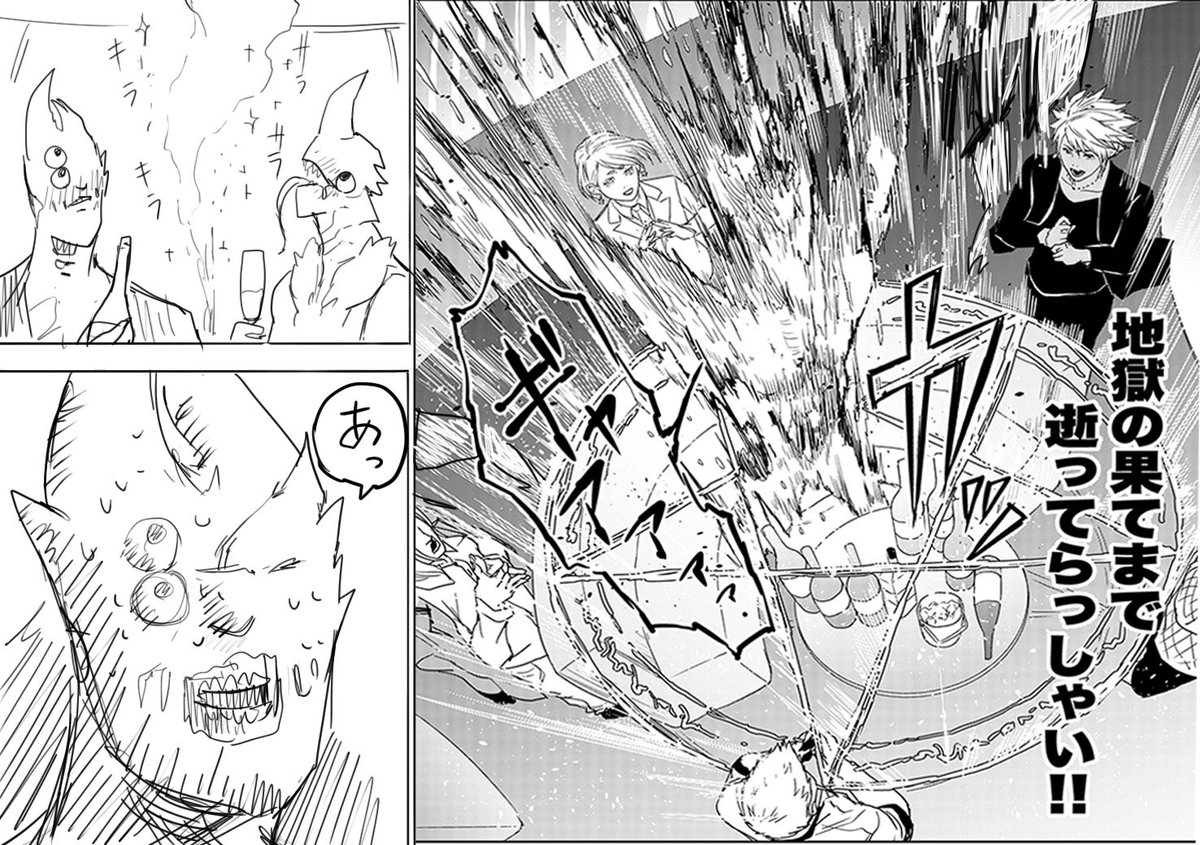 歌舞伎町で働く陰陽師たちの話(7/9) | カトウタカヒロ@サイコアイズ第5