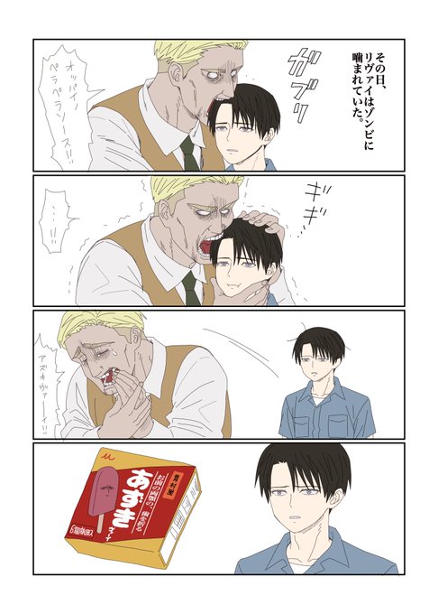 進撃の巨人　1〜29巻　漫画 51o9+TIDyWL._SY200_QL15_.jpg