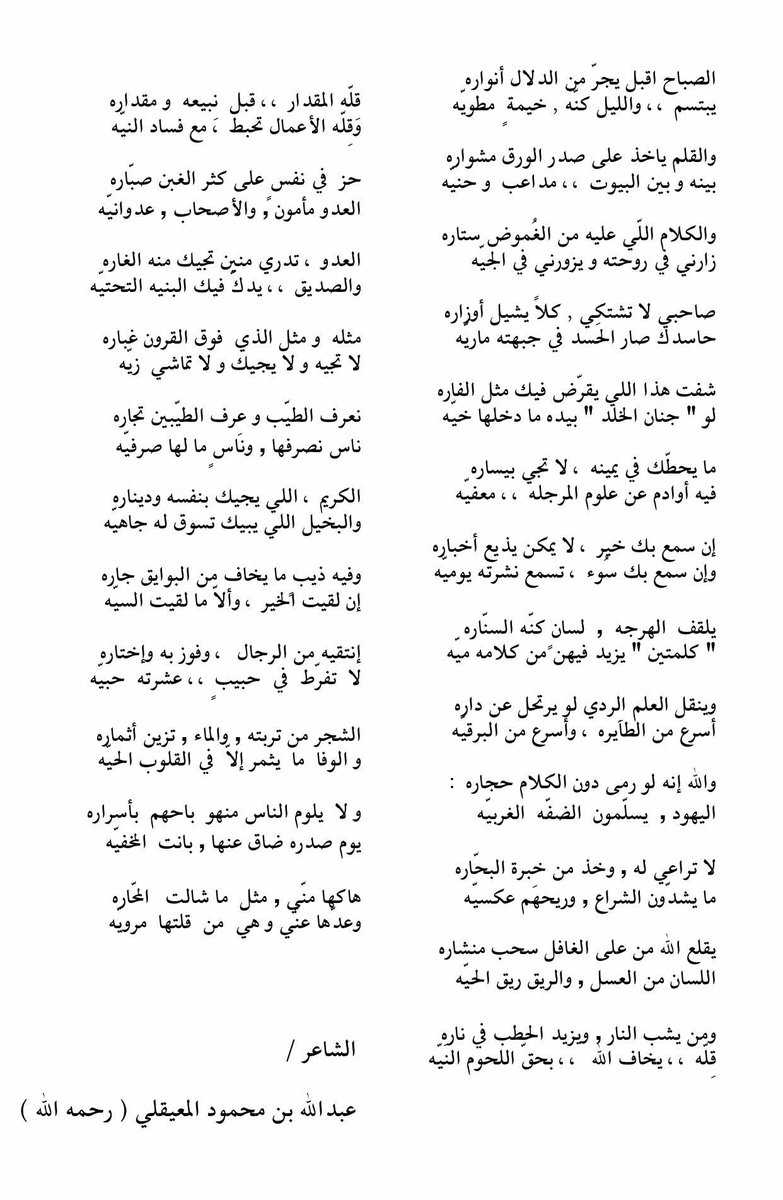 رضا البلوي 🇸🇦 tweet media