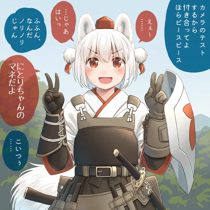 ダブピ椛 