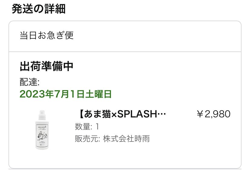 makecy77's tweet photo. ポチってみた。今日届く予定。使うのが楽しみ。 https://t.co/MorUjYUm6k