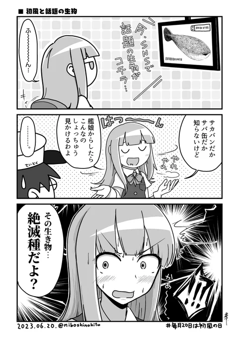 寝ていたら7月になってしまっただあよ…6月の4選です。 #今月描いた絵を晒そう 