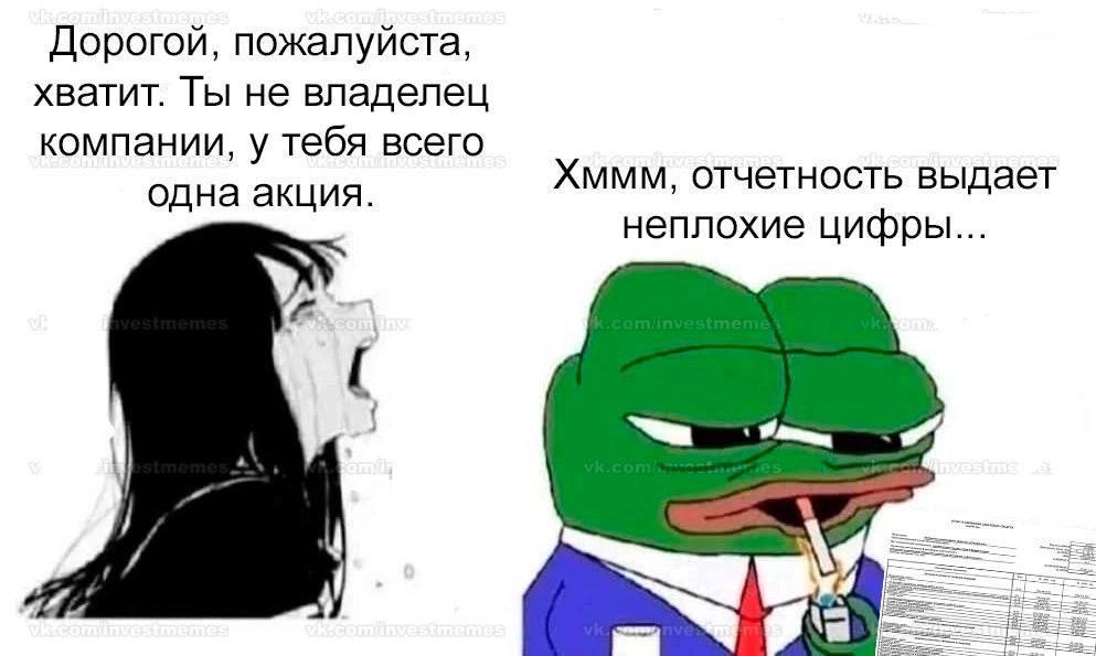 Дорогой работает с документами)