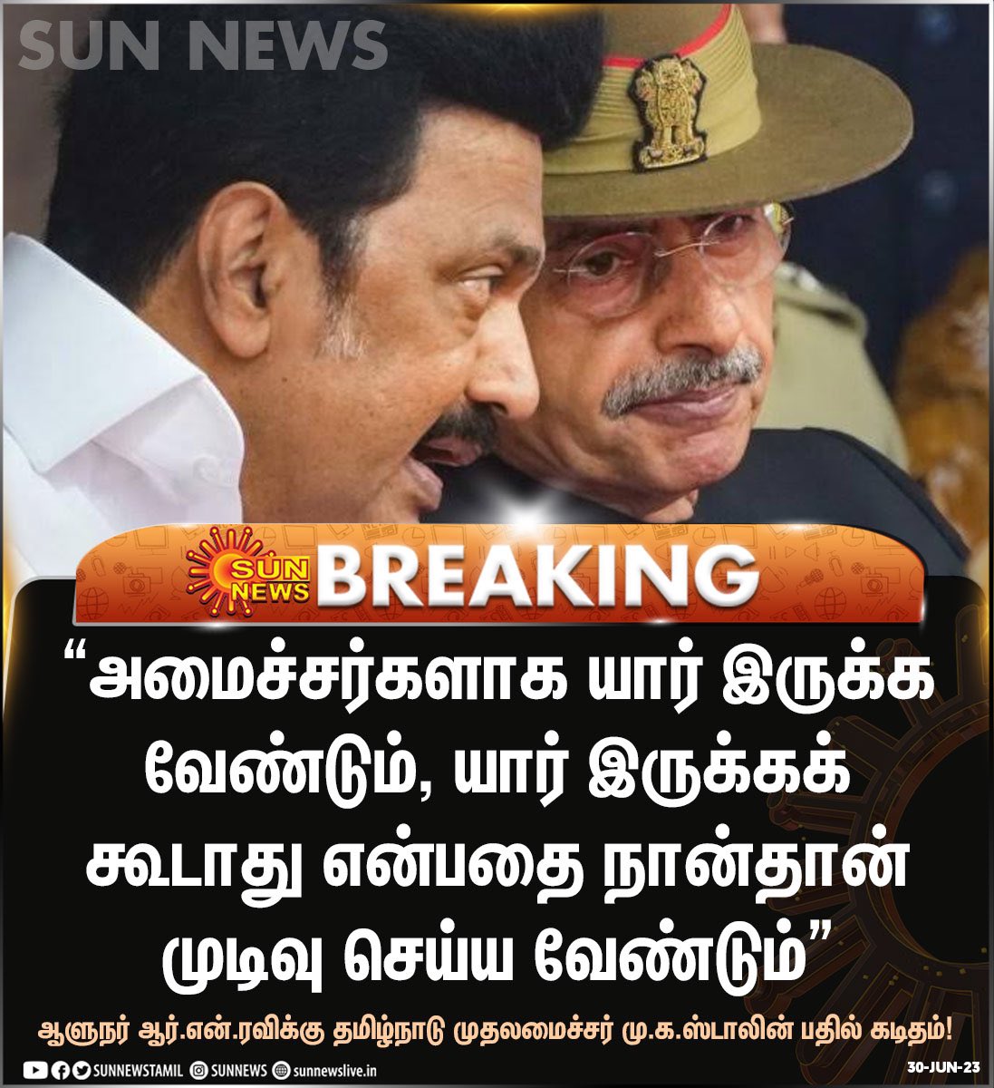 That Name is @mkstalin 👏👏👏

#கவர்னரேவெளியேபோ