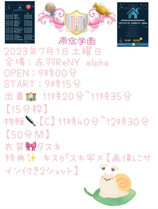 Twitterのコスプレ画像30