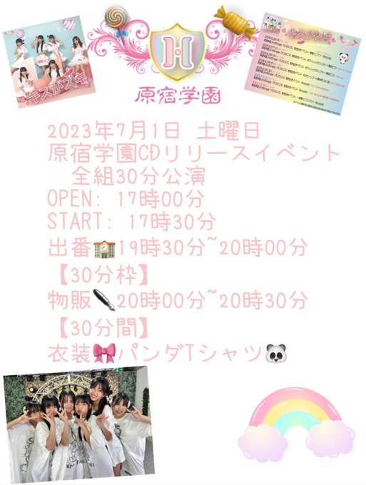 Twitterのコスプレ画像31