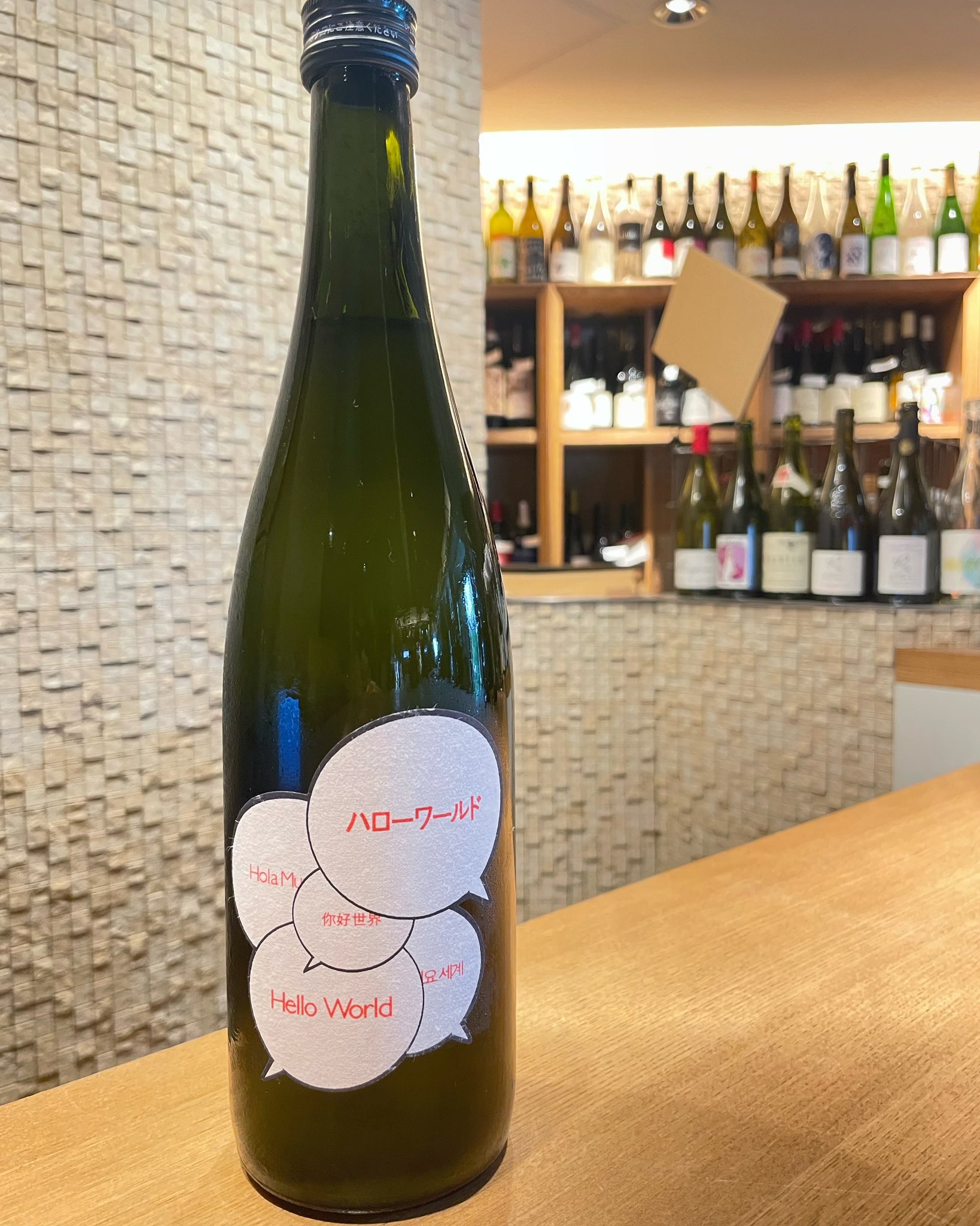 かき沼酒店 على X: 