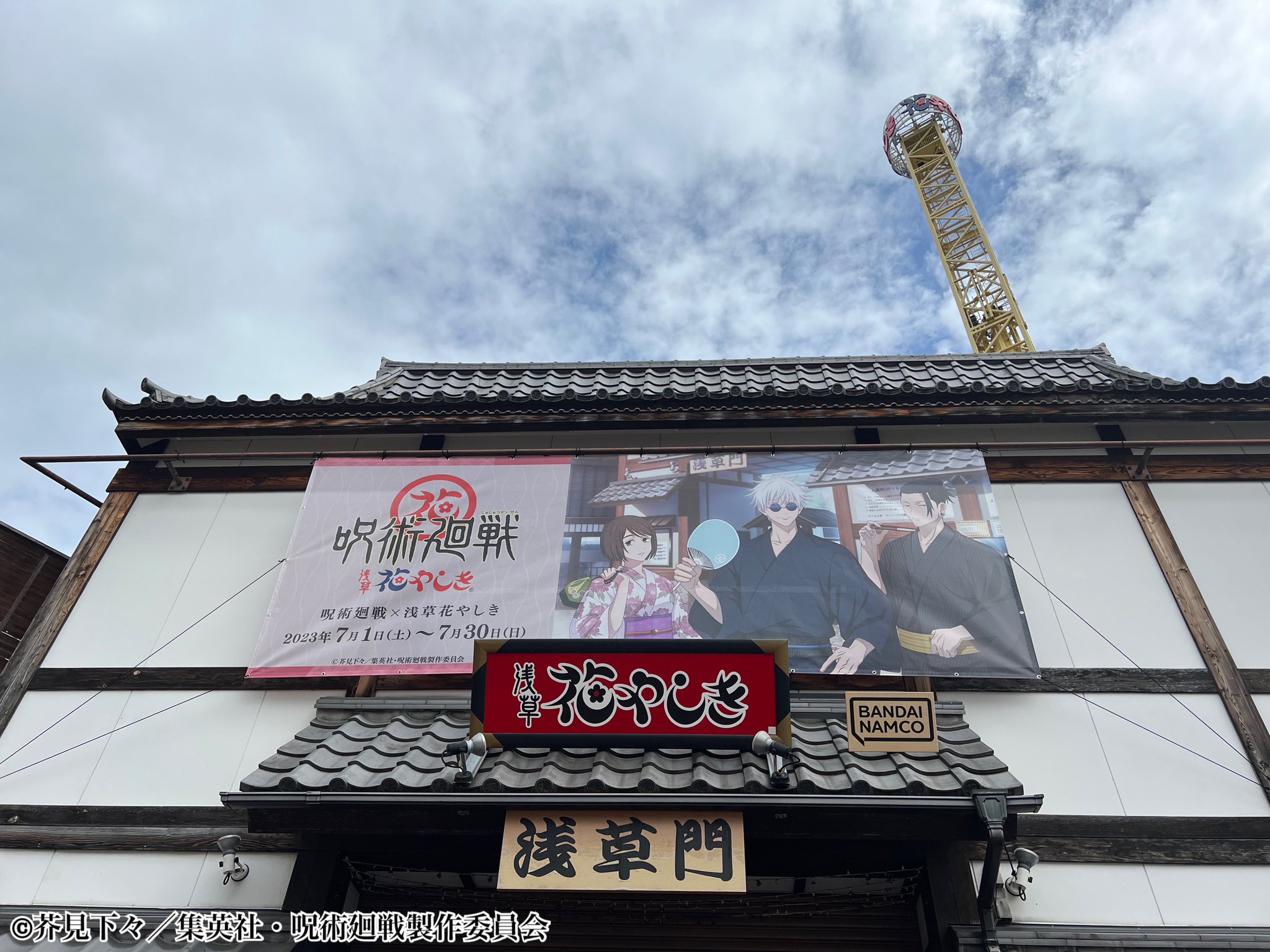 新呪いの招待状 5 (花鬼館) 新呪いの招待状 (5) 花鬼館 (ぶんか社コミックス) | 曽祢まさこ