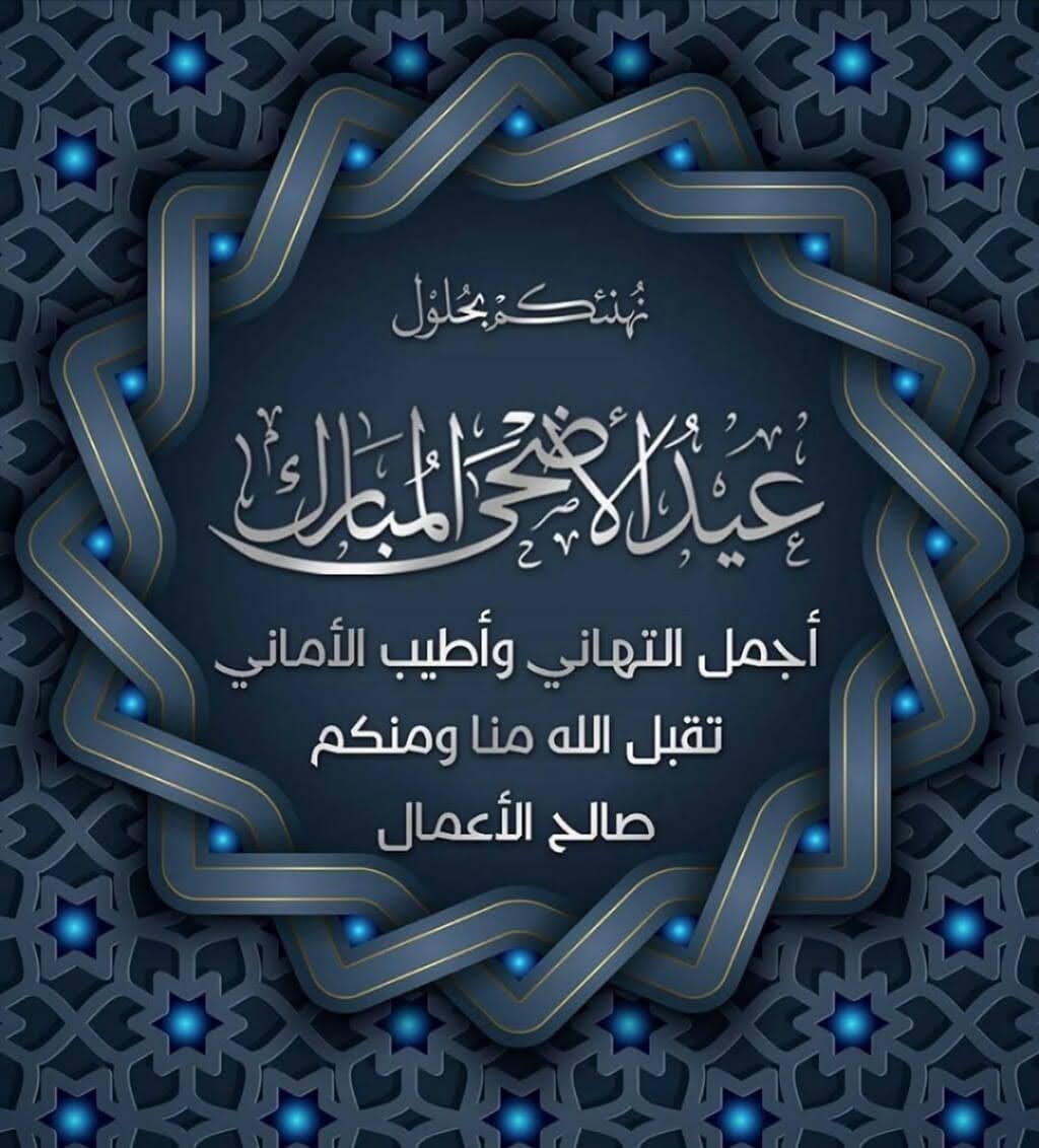 استشاري علاقات زوجية tweet media
