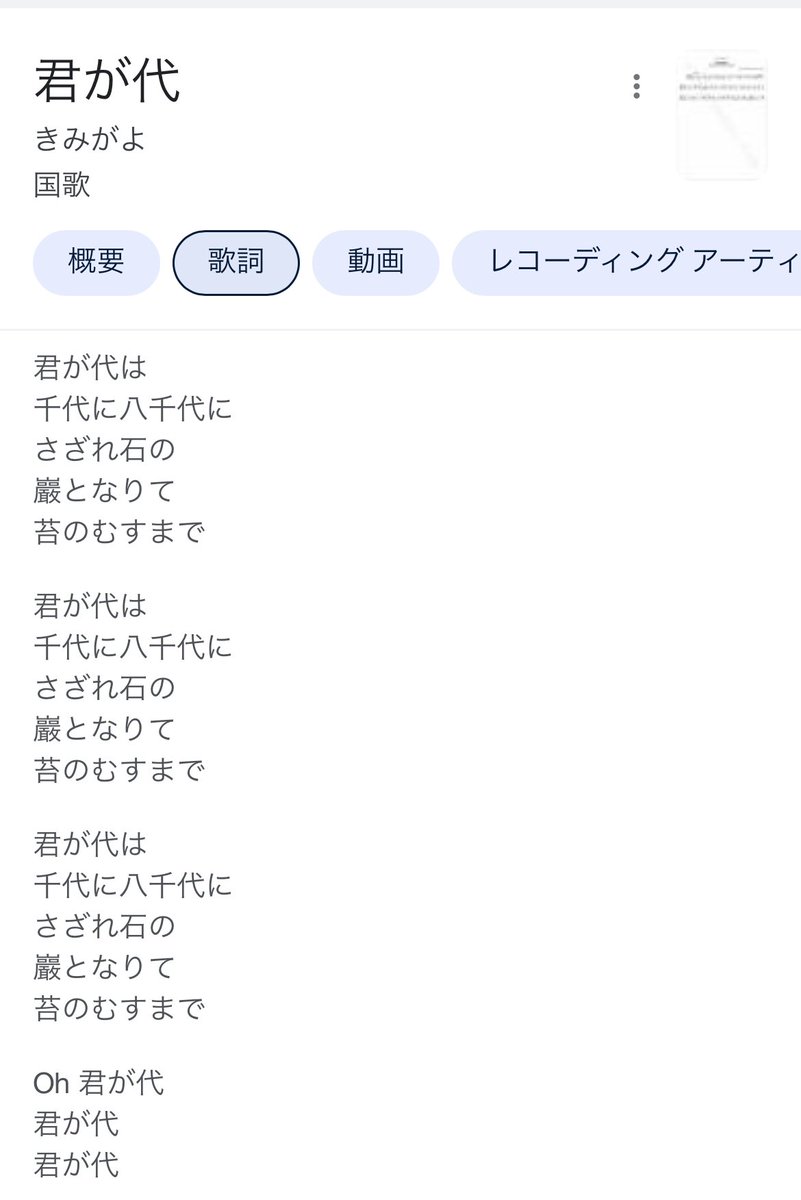 ｢Oh｣！！？！？