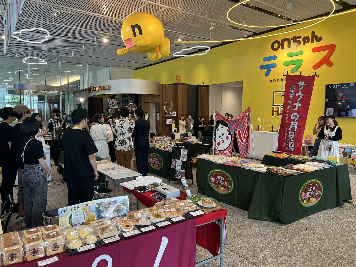 #onちゃんテラスでイベント
月寒のイベントを #ｏｎちゃん で！
嬉しく泣きそう！

#月見湯
#チェットベーカリー
#久遠チョコレート
#ツキサップ農園
#創伸建設
#次の誰かのために