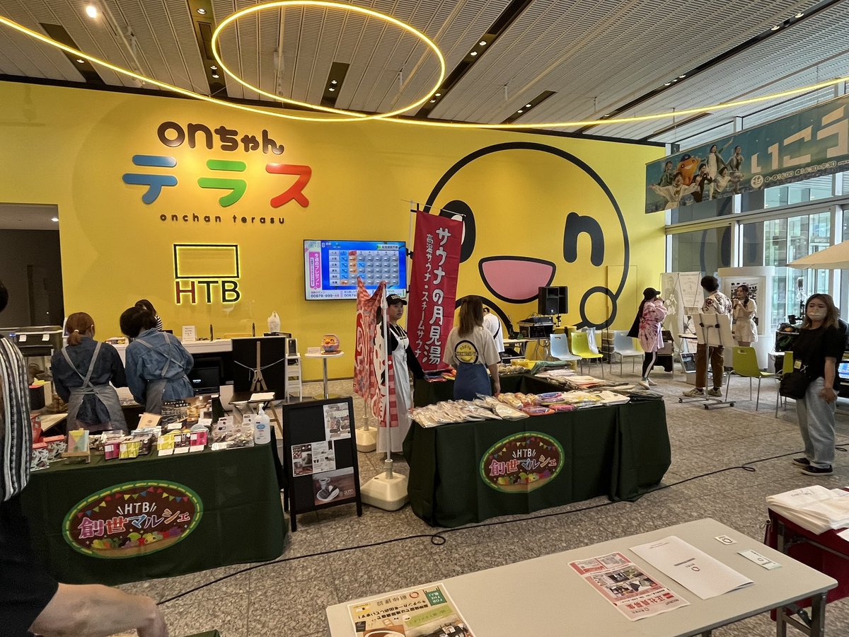 創世スクエアでつきさむぽ祭り！
月寒の美味しいお店がたくさん集まっています😋
#つきさむぽ #HTB