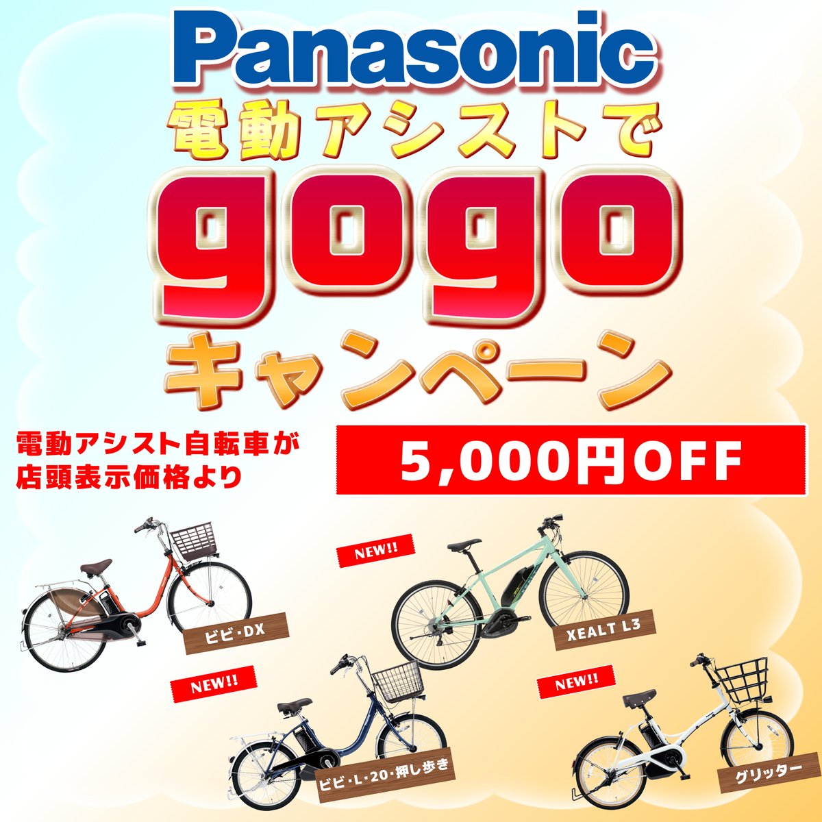 【東高円寺】折りたたみ自転車 軽量な折り畳み自転車を探している人におすすめ。とにかく軽い「Tyrell