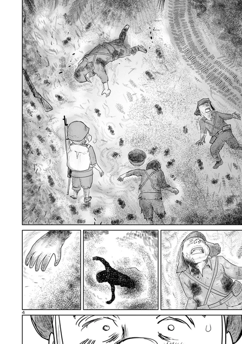⑪戦争めし『幻のカツ丼』
⑫につづきます
どうぞよろしくお願いいたします 