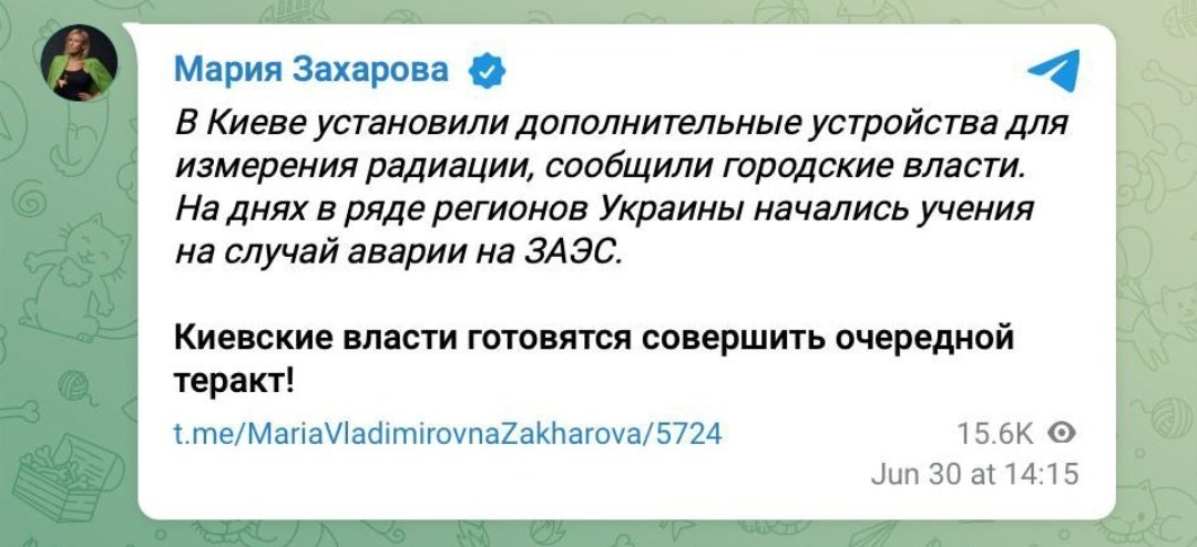 LikianaKR7's tweet photo. Russia has prepared for a terrorist attack on the Zaporizhya Nuclear Power Plant, and Russian public figures began to accuse Kyiv of planning a terrorist attack on the ZNPP.  This nuclear power plant was captured by the Russians in the early days of the war.
#Ukraine 
#Ukraina https://t.co/zZGeTTRIQo