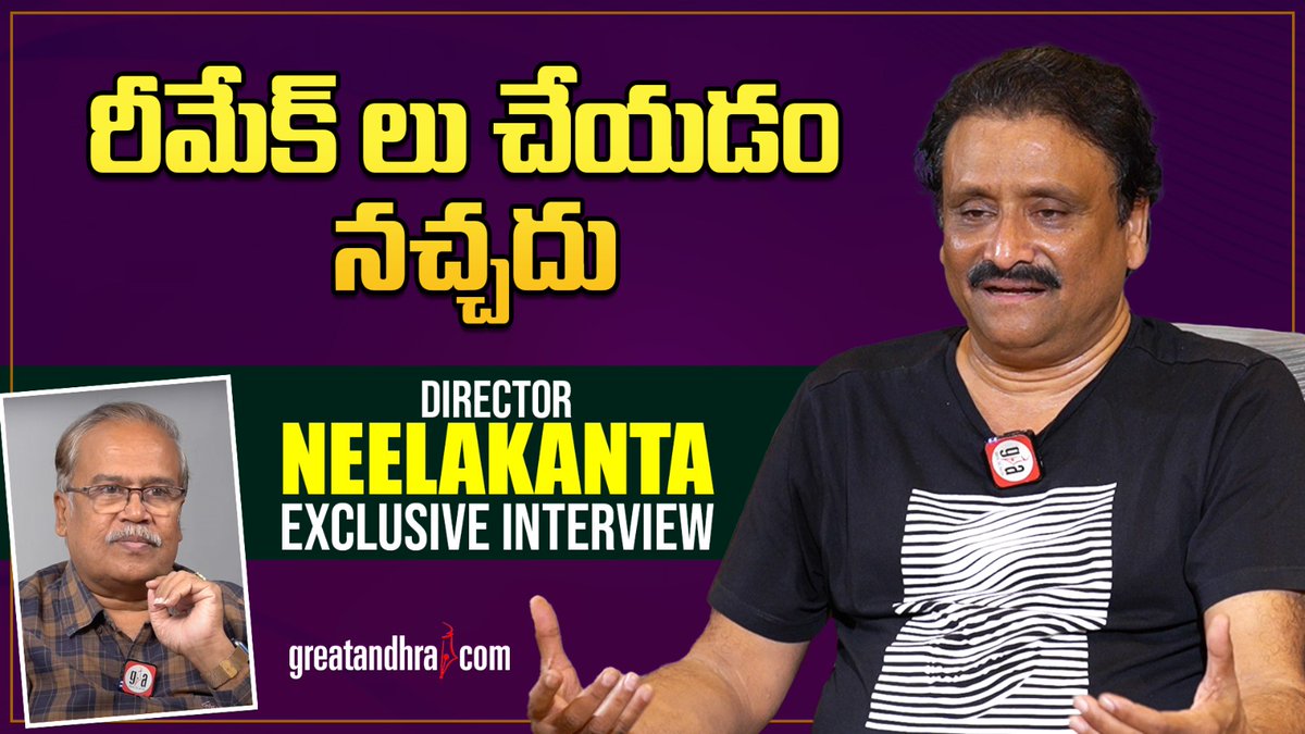 Exclusive Interview With Director <a href="/neelakanta18/">Neelakanta</a>

▶ youtu.be/HXEBiHvngtI

#CircleTheMovie    #CircleOnJuly7th <a href="/saironak3/">saironak</a> <a href="/iambababaskar/">Baba Baskar</a> <a href="/Nandinireddie/">Nandini_yallareddy</a> #Arshinmehta <a href="/itsmerichapanai/">Richa Panai</a> <a href="/NsprasuMusic/">NSPRASU_MUSIC</a> <a href="/AuraProduc/">Aura Productions</a>