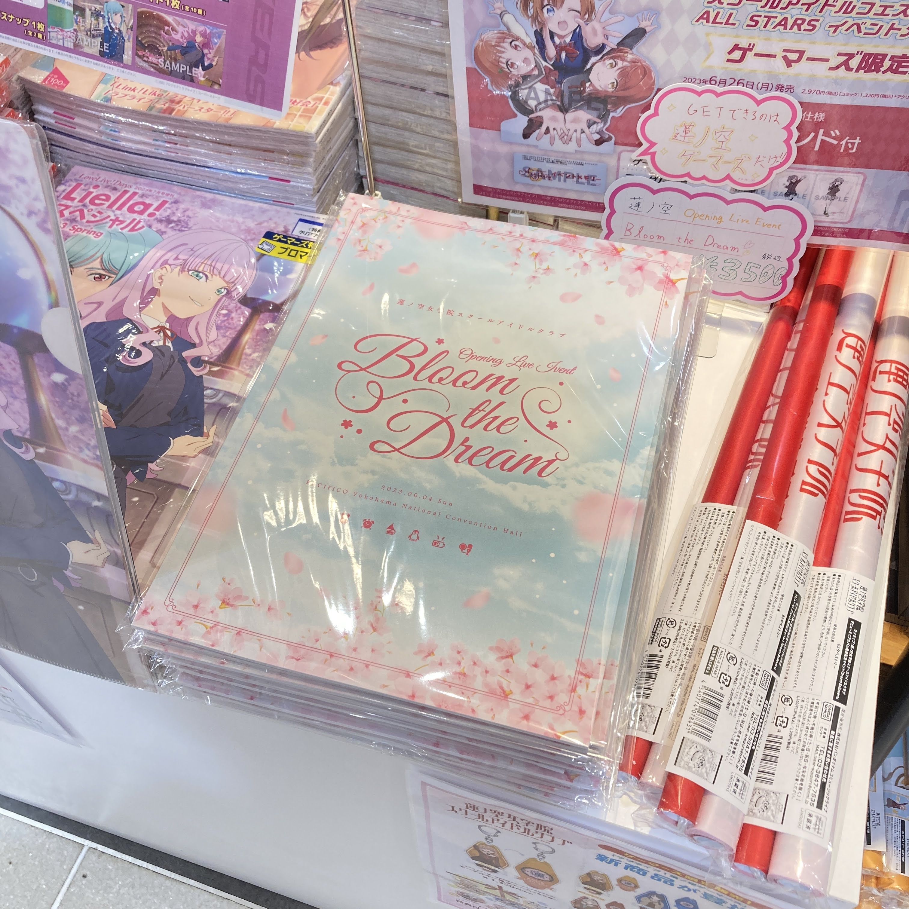 金沢ゲーマーズ(「ラブライブ!蓮ノ空女学院スクールアイドル 金沢ゲーマーズ(「ラブライブ!蓮ノ空女学院スクールアイドル
