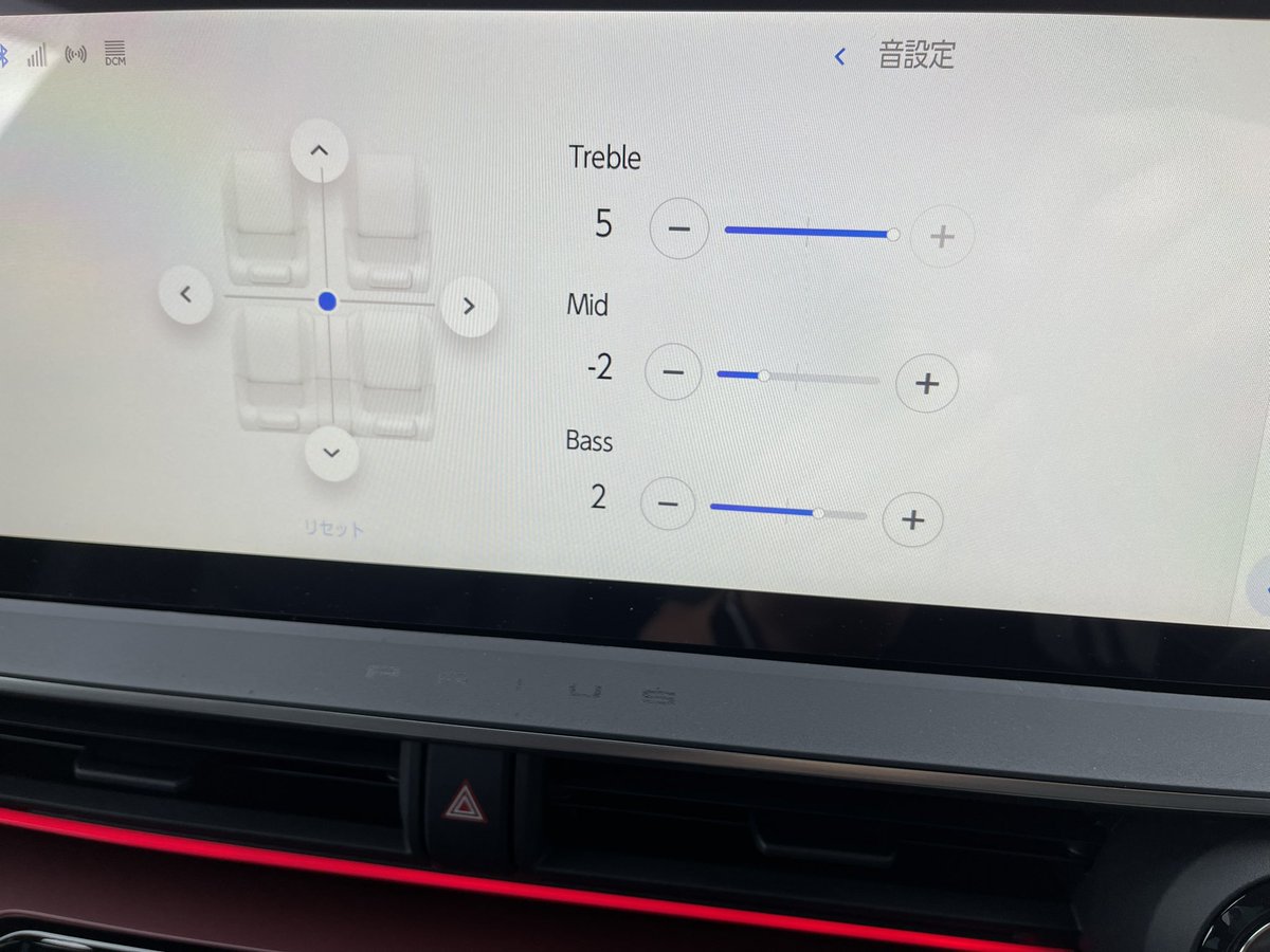 昨日のLovecarsTVでぶ60プリウスPHEVの音悪って話、確かにそうなんだけど音設定変えると良くなるよ。自分は高音好みだから。純正スピーカーはPioneerだからシエンタとも同じなんだけど、デッキの仕様がPVMが高解像度だと半導体が良くシエンタよりマシに聞こえる私は👂音痴かもねー😝NXも Pioneerだし