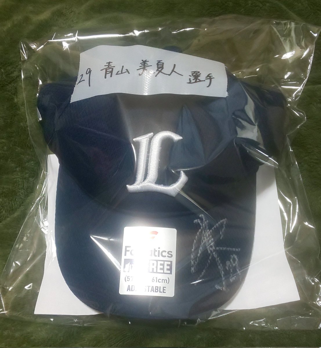 lions_taka6999's tweet photo. 5/30の交流戦初戦
聖心美容クリニック様のSNSキャンペーンでキャップ当選しました~🎉🎊
美夏人くんだ~~🙌 ̖́-🙌 ̖́-🙌 ̖́-
ありがとうございました!!!
#当選報告
#聖心美容クリニック
#seibuIions
#L29
#青山美夏人 https://t.co/SjimfgomMx