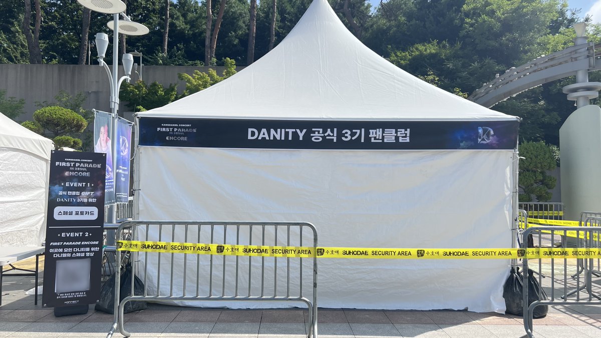 [📢]
KANGDANIEL CONCERT FIRST PARADE IN SEOUL ENCORE
DANITY 공식 3기 팬클럽 부스 운영 안내

[운영시간]
7월 1일(토) 11AM (KST) ~ 5:30PM (KST)

[본인확인 및 인증 방법]
1) 콘서트 당일 티켓
2) 신분증(본인 사진 및 이름, 생년월일 확인)
3) DANITY 3기 Membership Card (실물 또는 인터파크
