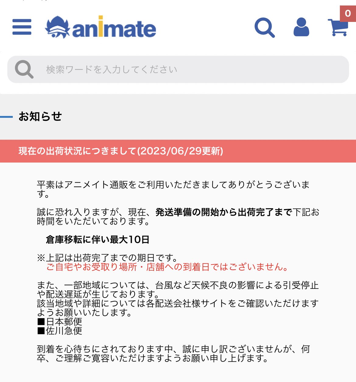 はじめ on X: はじめ on X: