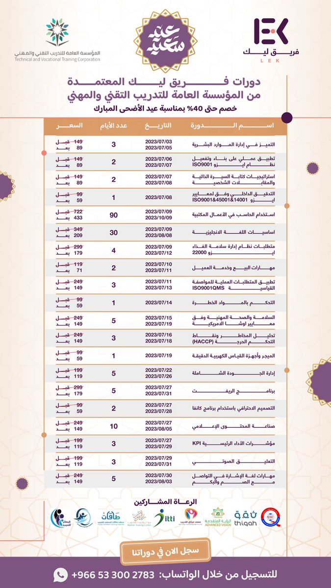 جـهـاد | JIHAD tweet media