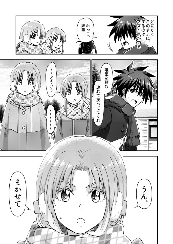 (2/3) 