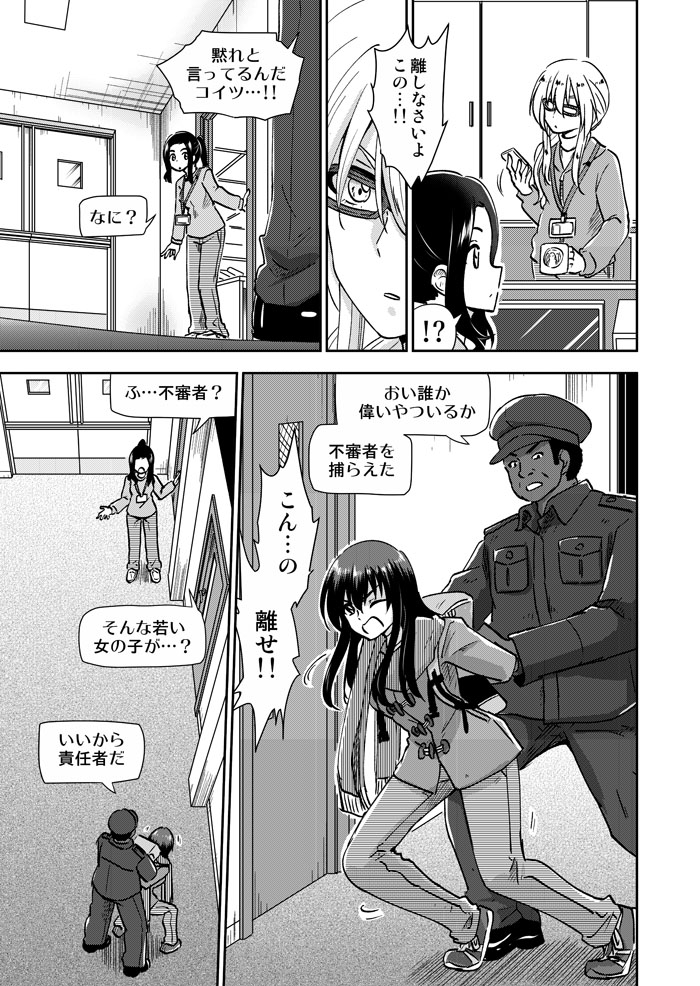 (2/3) 