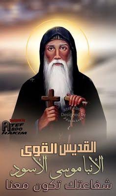 PererEl's tweet photo. يا محبوبه لا تخافي ❤️ كلنا بنصلي من اجلك يا سالي ربنا هيتطلع ليكي قريب و هيتمجد معاكي بصلوات كل اللي بيحبوكي لسه ليكي رساله مخلصتش هترجعي و تكمليها يا بنت الملك 💪👑

#سالي_لازم_ترجع
#الدكتورة_سالي_نسيم_لازم_ترجع 
#سالي_حدوته_في_مسلسل_متكرر 
#نداء_الي_الرئيس_عبد_الفتاح_السيسي https://t.co/ByGNtgjuF4