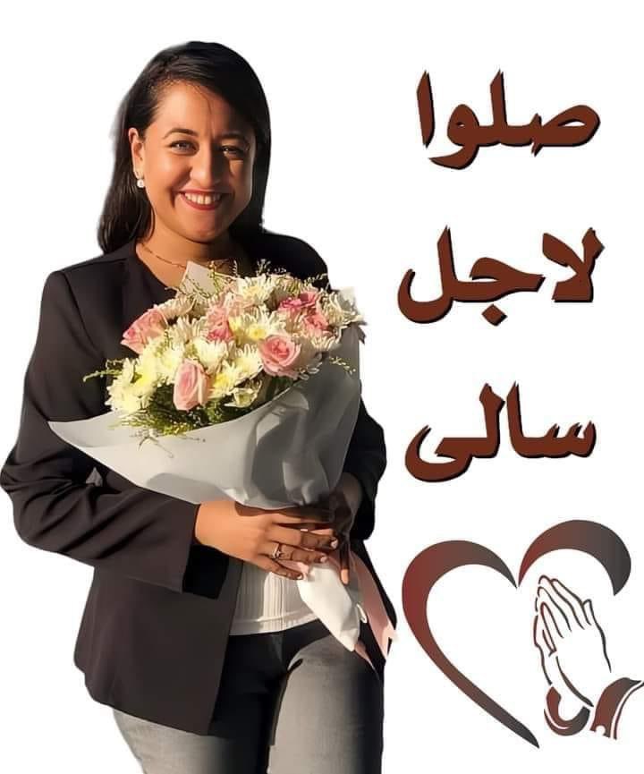 PererEl's tweet photo. يا محبوبه لا تخافي ❤️ كلنا بنصلي من اجلك يا سالي ربنا هيتطلع ليكي قريب و هيتمجد معاكي بصلوات كل اللي بيحبوكي لسه ليكي رساله مخلصتش هترجعي و تكمليها يا بنت الملك 💪👑

#سالي_لازم_ترجع
#الدكتورة_سالي_نسيم_لازم_ترجع 
#سالي_حدوته_في_مسلسل_متكرر 
#نداء_الي_الرئيس_عبد_الفتاح_السيسي https://t.co/ByGNtgjuF4