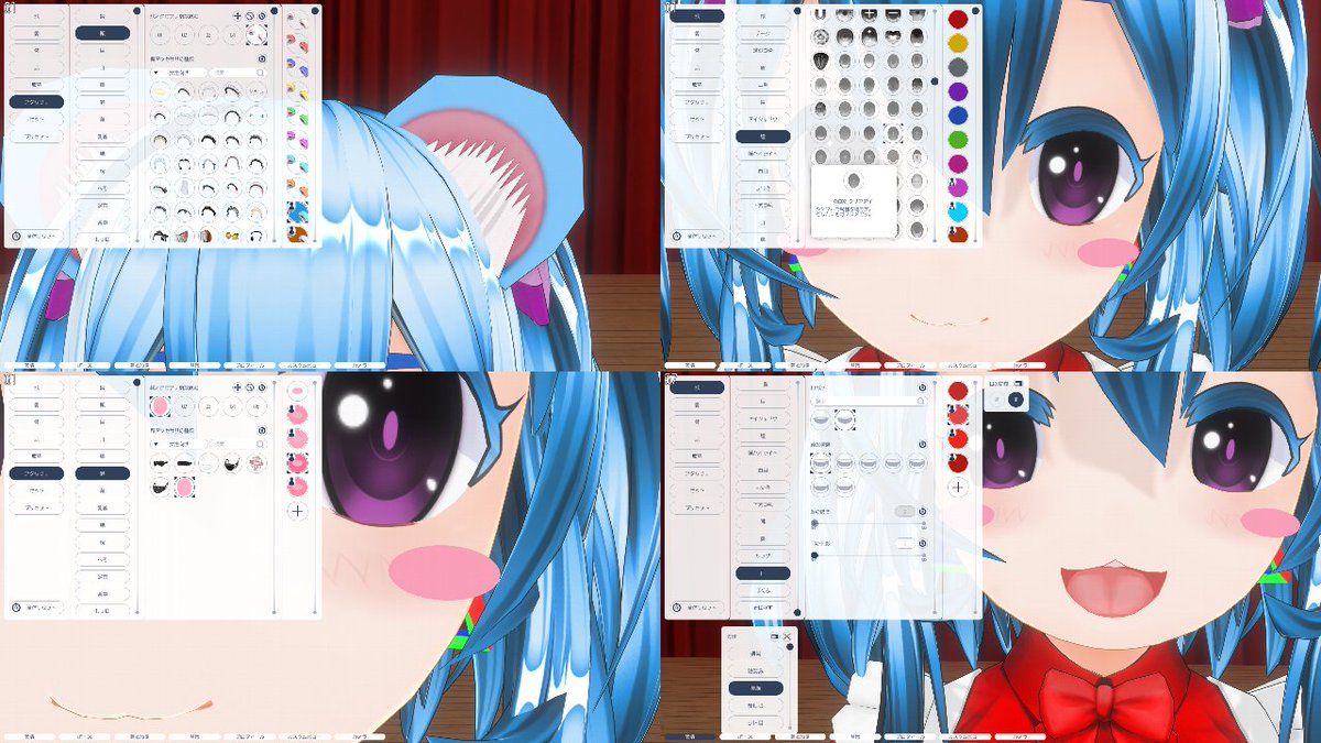 2023年07月 もちもち3D