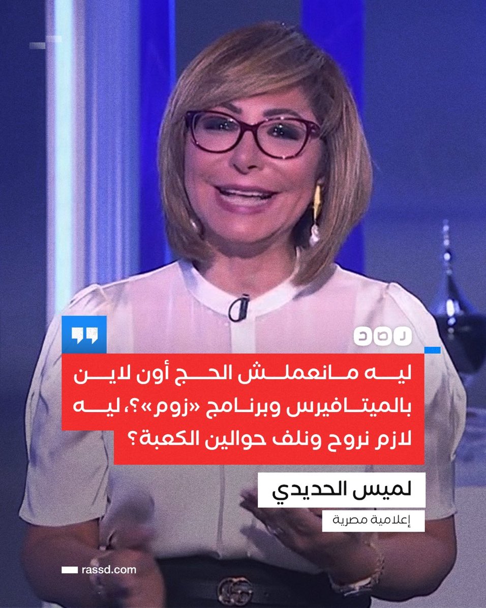 مصطفى عاشور tweet media