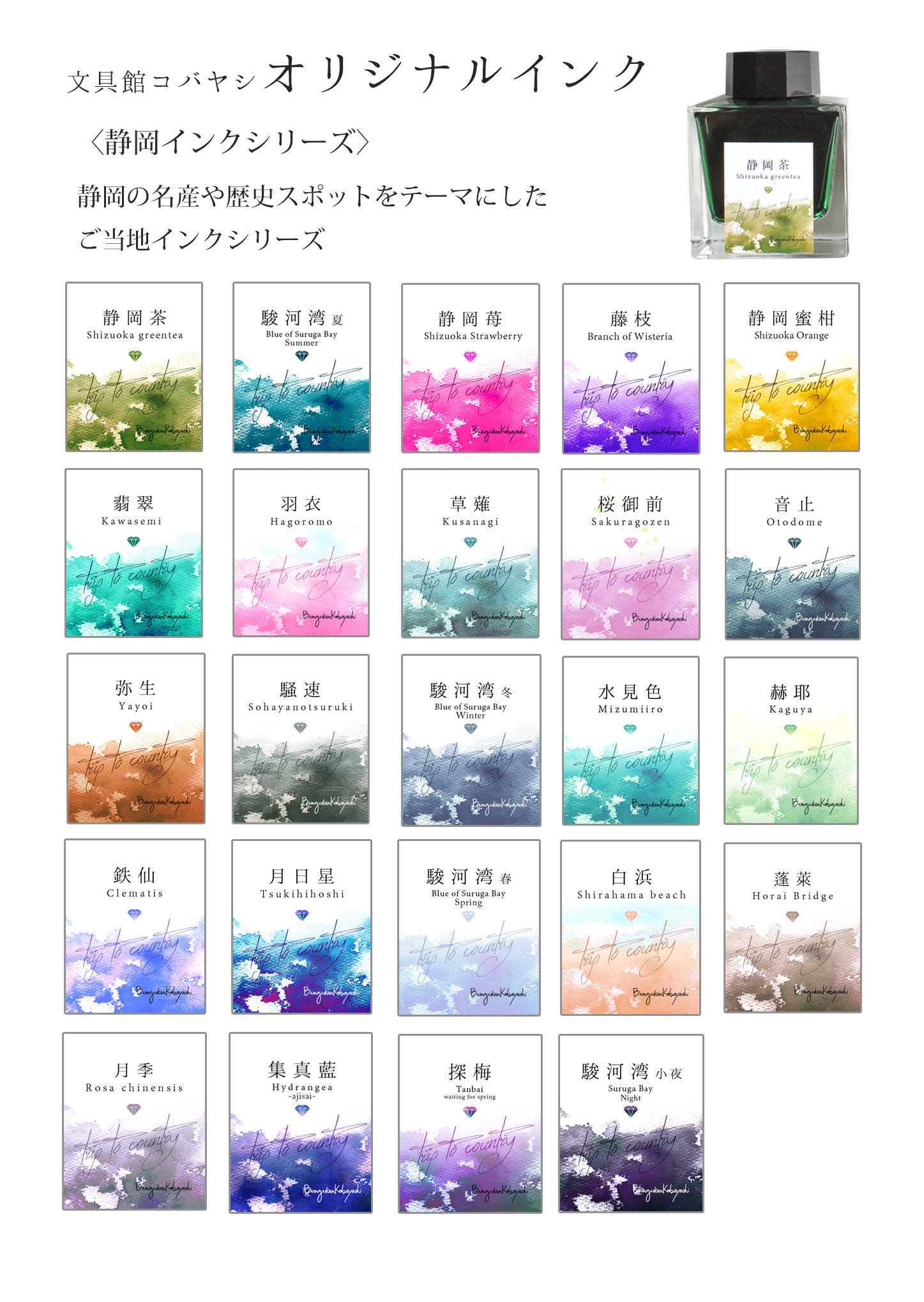 【希少中古美品】 文具館コバヤシオリジナル 駿河湾春 F 希少中古美品】 文具館コバヤシオリジナル 駿河湾春 F - メルカリ