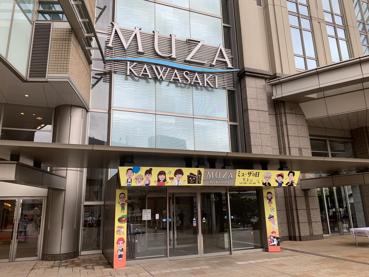 denshaichiba's tweet photo. 本日はミューザ川崎2階で11時〜15時の間、イベント販売を行っています！
あいにくの雨ですがお待ちしています！ https://t.co/3eONJgGQTq