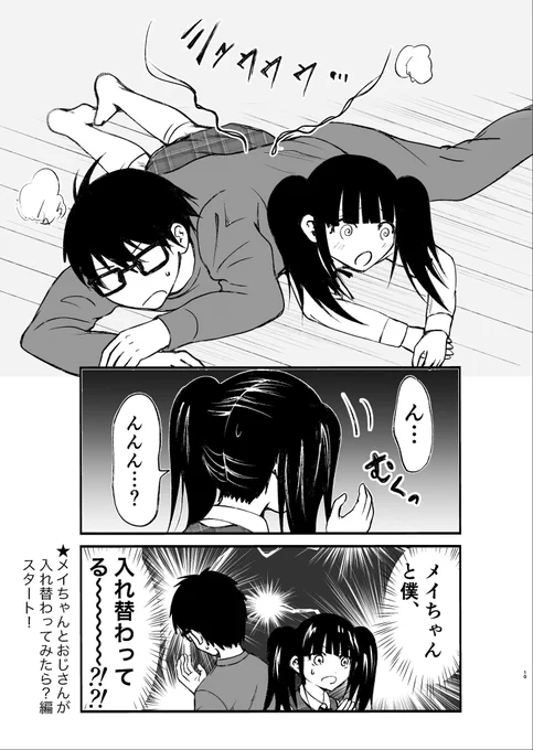(2/4)