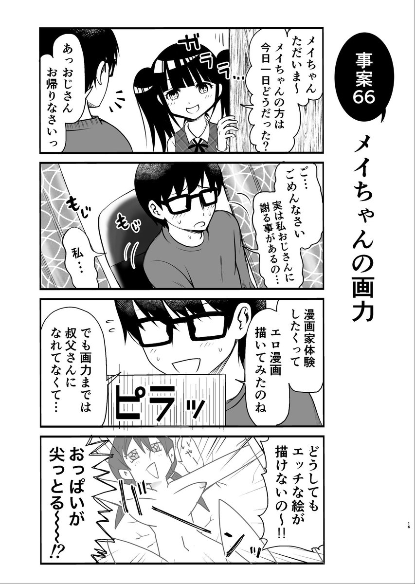 (3/4)