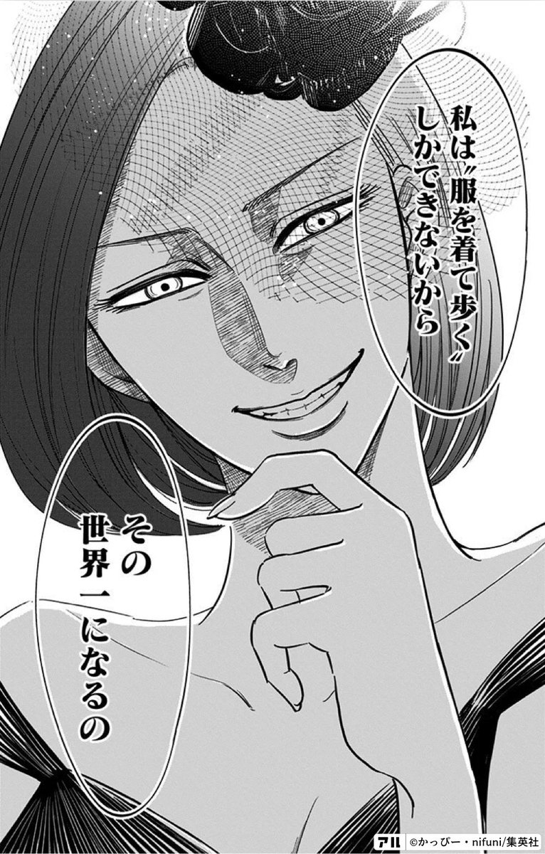 rintaro_cs's tweet image. 「私は“カスタマーサクセス”しかできないから　その世界一になるの」くらいのマインドで生きてる