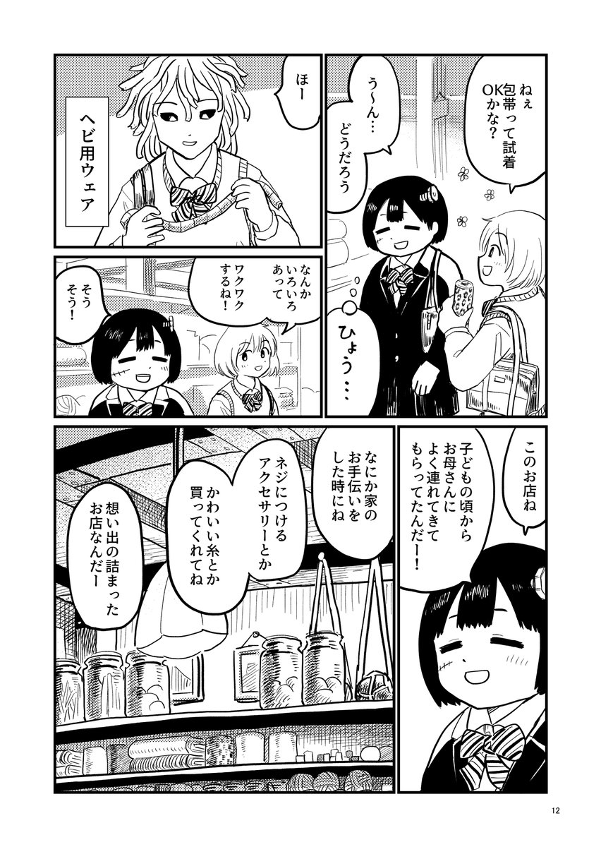 (3/8) 