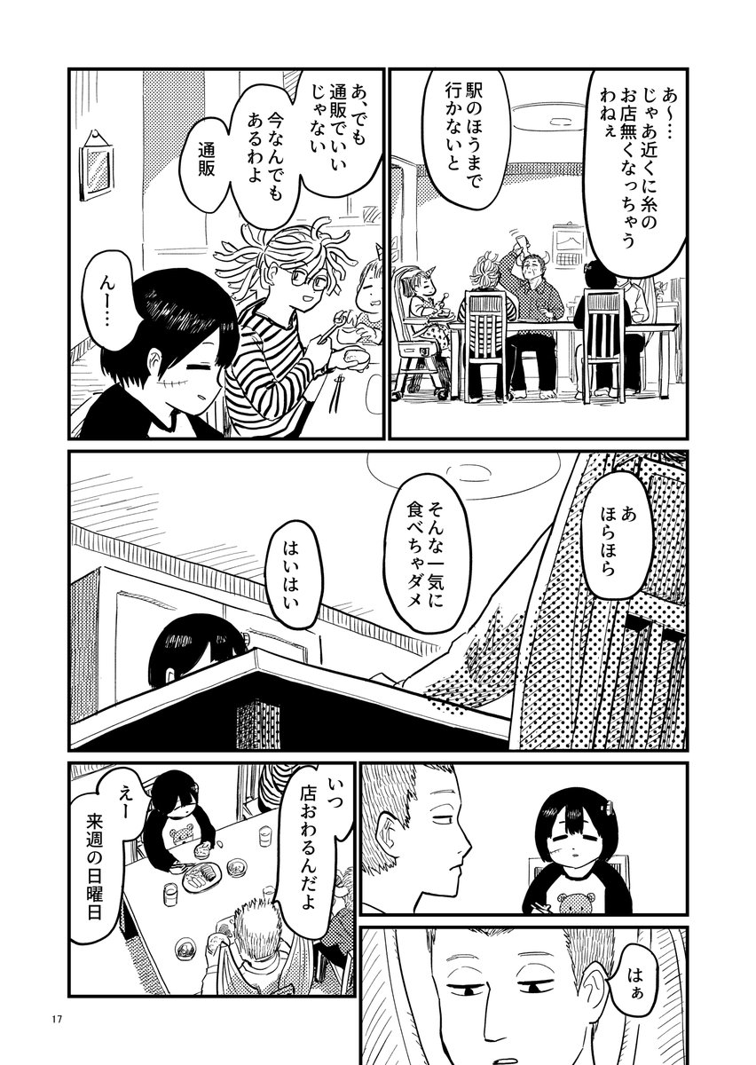 (5/8) 