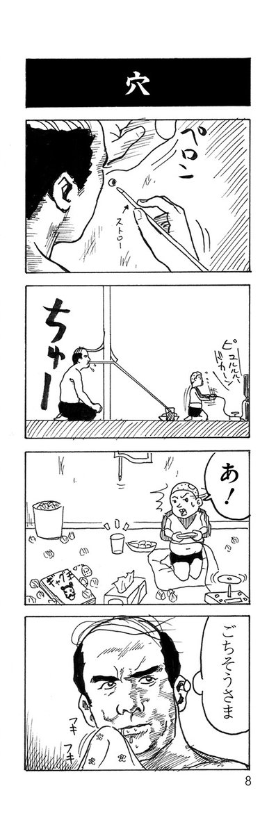 最後の学園の一話目(2/8)

2ページ目にプロレスラー同士のケンカ入れたら
面白い(≧～≦))ププッて計算してたけど
アンケートだと
一番つまらない評価だった・・・ 