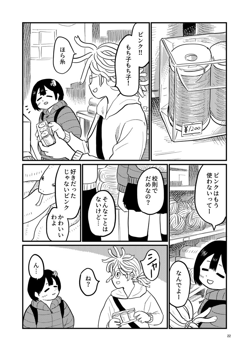 (6/8) 