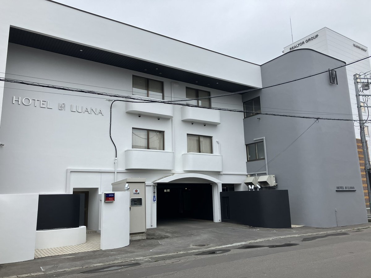 Hotel LUANA🥰
外観も内装もとても綺麗になりました☺️☺️☺️
お部屋の写真も順次上げていこうと思いますので、よろしくお願いします🥺

北海道旭川市2条通り19丁目