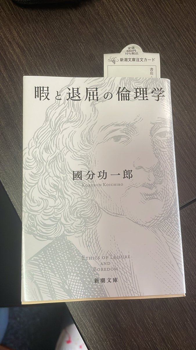 やっと読める！