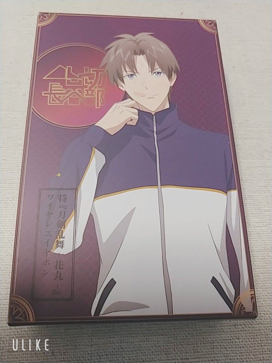 うおおおお特刀剣乱舞花丸へし切長谷部ワイヤレスイヤホンうおおおお https://t.co/ZI3asPZXfK