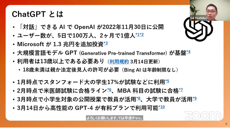 miyashin_prg's tweet photo. 東京大学で行われた「教員向けChatGPT講座 基礎から応用まで」の講義動画が無料で公開されている🤗実例も踏まえた先生の説明がとても分かりやすい🧑🏻‍🏫教員でない人も是非見て欲しい🌟とてもおススメな動画✨

・AI家庭教師
・選択問題作成
・GPT4を無料で使うには　など

https://t.co/UQSDCYHGDv https://t.co/gvNktMJLIM