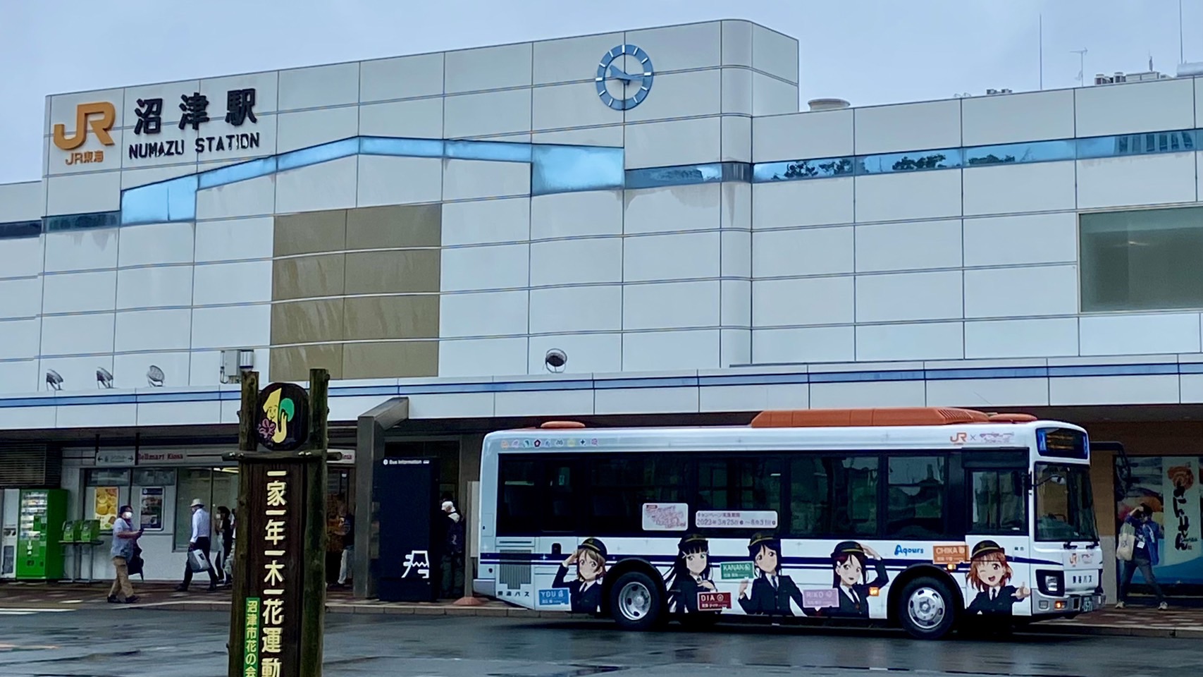 公式】東海バスTokaiBus on X: 