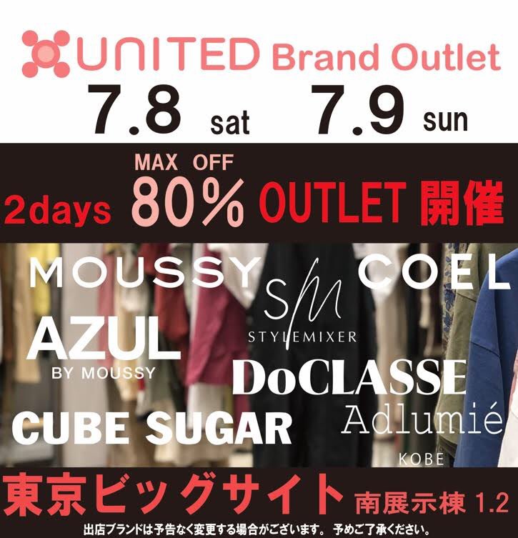 theunitedoutlet's tweet photo. UNITED Brand Outlet 
2023 TOKYO summer

2days OUTLET
MAX80%OFF

▫️東京開催
2023年7月
8日（土）10-17時
9日（日）10-17時

▫️会場
東京ビッグサイト南棟1.2

詳しくは
https://t.co/srCE6nfSpl https://t.co/JRpQren380