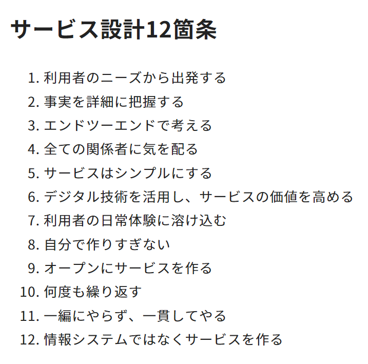 Yuta Takeuchi｜Rotman tweet media